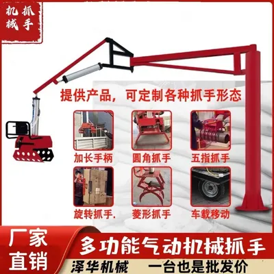 虎林市雄克卡盘爪schunk机械抓手303542PZN-plus 100-1-IS汰慷秒报价