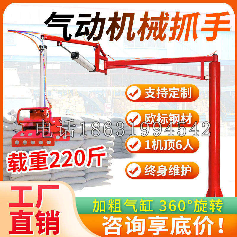 虎林市凯富 Jupiter木星电动液压机械臂制作 主从机器人机械抓手